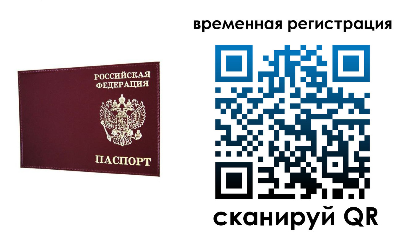 регистрация для дет. сада в Беслане